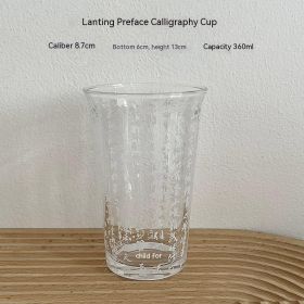 Chinese Style National Fashion Calligraphy Glass Cup Household